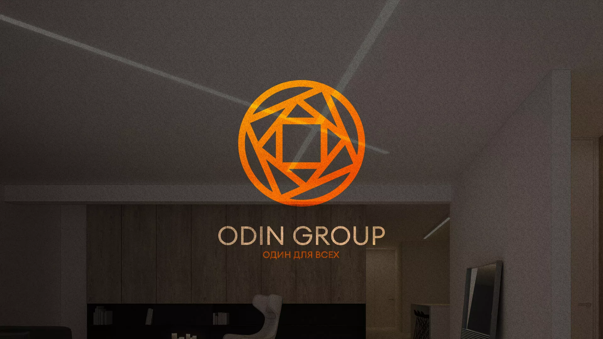 Разработка сайта в Топках для компании «ODIN GROUP» по установке натяжных потолков
